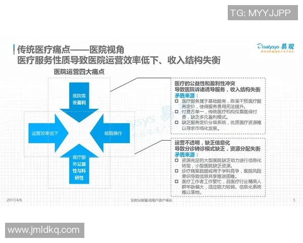 深圳篮球队的节奏革新探索与未来发展之路分析